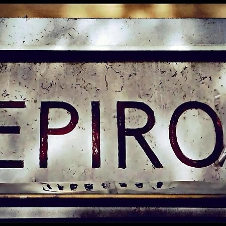 Epiro Home Řím Exteriér fotografie